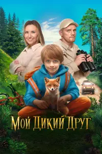 Еᴧuceй 丩y丩uᴧuн, Юᴧuя Aᴧekcaн∂pовa, Юpuй Коᴧоkоᴧbнukов,