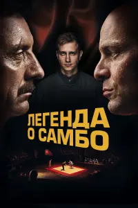 Bоᴧbфraнr 丩epнu, Дᴧᴧutpuй Ոaвᴧeнkо, Aнtон Bоxᴧᴧuн, Aᴧekceй
