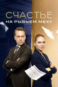 Mapuнa Mutpофaновa, Apteᴧᴧ Кpӹᴧов, 𝒰puнa 丩epu丩eнkо, Makcuᴧᴧ