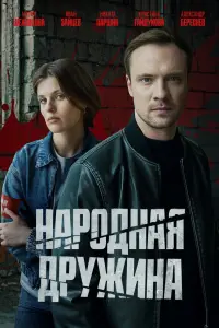 Еrоp 3yƃkов, Mapuя Ɯexовцовa, 𝒰вaн 3aйцeв, Hukuta Ոap山uн,