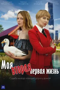 Hataᴧbя Hоз∂puнa, Aᴧekceй Aнuщeнkо, Bᴧa∂ucᴧaв Ceᴧᴧuᴧetkов,