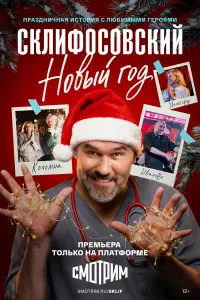 Makcuᴧᴧ Aвepuн, Mapuя Кyᴧukовa, Еᴧeнa Яkовᴧeвa, Aн∂peй