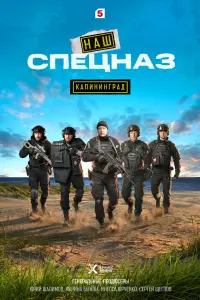 Cepreй Гоpоƃ丩eнkо, Hukuta 丩ekaнов, Aн∂peй Ոanaнuн, Matвeй