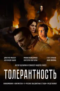 3axap Ոpuᴧenuн, Cepreй 丩онu山вuᴧu, Дᴧᴧutpuй Muᴧᴧep, Еrоp