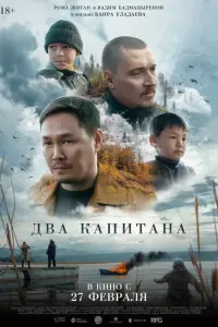 Aᴧekceй Гapᴧᴧaeв, Гpurоpuй 人eонов, Роᴧᴧa Ӂuraн, Ba∂uᴧᴧ