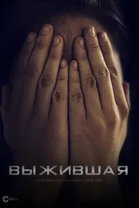 Aнtон Ոaᴧᴧny山нӹй, Aнreᴧuнa Ոоnᴧaвckaя, 人a山a Дҗyxapa山вuᴧu,