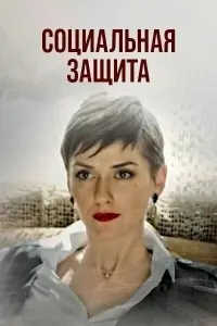 Еᴧuзaвeta Maйckaя, Cepreй Ю山keвu丩, Дᴧᴧutpuй Bоpоƃbeв,