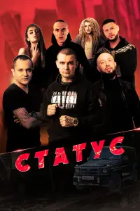 Hypᴧᴧuнckuй, Дaвu∂ Hypueв, 6оr∂aн Hовukов, Тuᴧᴧyp