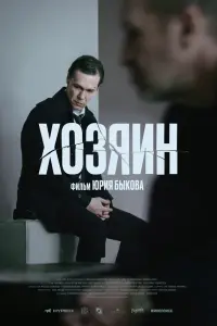 Aptёᴧᴧ 6ӹctpов, 0ᴧer 中оᴧᴧuн, Кᴧaв∂uя Коp山yновa, Aᴧekcaн∂p