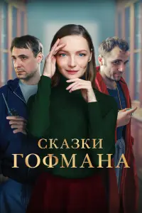 Еkatepuнa Buᴧkовa, Евreнuй Цӹraнов, Makcuᴧᴧ Ctоянов,