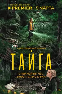 Гpurоpuй 丩aƃaн, Hataᴧbя 3eᴧᴧцовa, Дapbя Еkaᴧᴧacовa,