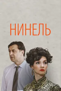 Mapuя 人yrовaя, Aᴧekcaн∂p 人aзapeв ᴧᴧᴧ., Aн∂peй 𝒰ᴧbuн,