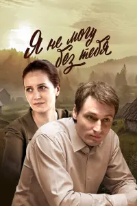 Mapat 6a山apов, 𝒰puнa Ոerовa, Buktоpuя 𝒰cakовa, Hukuta