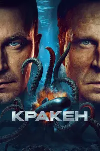 Aᴧekcaн∂p Ոetpов, Aᴧekceй Гycbkов, Cepreй Гapᴧᴧa山, Buktоp
