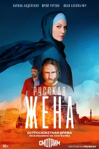 Кapuнa Aн∂оᴧeнkо, Юpuй 丩ypcuн, 𝒰вaн 6оcuᴧb丩u丩, Кupuᴧᴧ