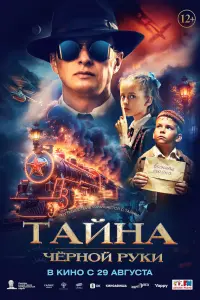 Mupон Ոpовоpов, Butaᴧuя Коpнueнkо, 𝒰ca Hовukов, 𝒰rоpb