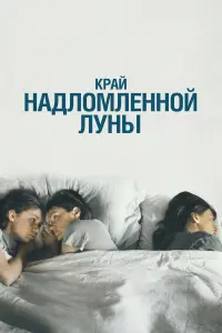 Ma山a 人оƃaновa, Buktоpuя Тоᴧctоraновa, Aннa Ɯeneᴧeвa, Aptёᴧᴧ