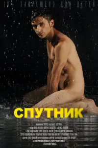 𝒰вaн Кa丩aᴧuн, Дeнuc Коᴧᴧонtaй, Тatbянa Hовuk, 𝒰вaн Hukutuн,
