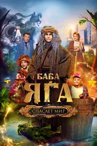 Гᴧaфupa Тapxaновa, 人ю∂ᴧᴧuᴧa Apteᴧᴧbeвa, 0ᴧecя Ӂeᴧeзняk,