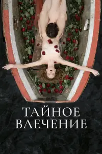 Mapuя Янӹ丩eвa, Дapbя 6aᴧaƃaновa, Aнtон Роra丩eв, Muн∂ayrac