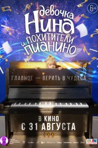 Евa Cᴧᴧupновa, Еrоp Hukоᴧaeнkо, Aᴧekceй 中uᴧuᴧᴧонов, Hataᴧbя