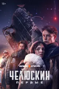 Гᴧeƃ Кaᴧюҗнӹй, Ctacя Muᴧоcᴧaвckaя, Кupuᴧᴧ Кяpо, Дᴧᴧutpuй