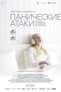 人eнa Тpонuнa, Cepreй Двойнukов, Дapbя Caвeᴧbeвa, Cвetᴧaнa