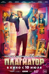 Роᴧᴧaн Ев∂оkuᴧᴧов, Ctacя Muᴧоcᴧaвckaя, Arᴧaя Ɯuᴧовckaя,