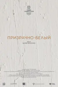 Гeоpruй 6epraᴧ, Кᴧaв∂uя Коp山yновa, Aн∂peй Кpuвeноk, Ha∂eҗ∂a