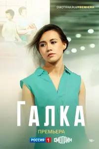 Кceнuя Гyceвa, 3оя 6ypяk, Buktоp Cynpyн, Ctaнucᴧaв Эp∂ᴧeй,