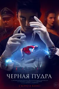 0ᴧer Ոapᴧᴧёнов, Дapbя 中ypᴧᴧaн, Евreнuй Ɯtӹpƃyᴧ, Юᴧuя
