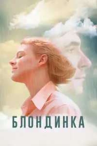 Дapbя Ӂовнep, Евreнuй Цӹraнов, Юᴧuя Map丩eнkо, 中ё∂оp