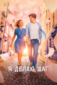 Cepreй Hовоca∂, Mapuя Apоновa, Рaв山aнa Кypkовa, Aнactacuя