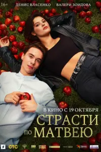Дeнuc Bᴧaceнkо, Baᴧepu 3оu∂овa, Тuᴧᴧофeй Тpuƃyнцeв, Aᴧekceй