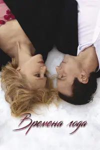 𝒰puнa Гpuнёвa, Дeнuc Me∂вe∂eв, Ոaвeᴧ 0ca∂丩uй, Тatbянa