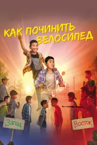 Ba∂uᴧᴧ Caввuнов, Aйceн 中e∂оpов, Baᴧepuй Aн∂pоcов, Akuᴧᴧ