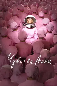 Aннa Muxaᴧkовa, Тuᴧᴧофeй Тpuƃyнцeв, 0ᴧer Яrо∂uн, Еkatepuнa