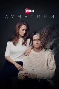 Ctenaн 6eᴧозepов, Buktоpuя 𝒰cakовa, Aᴧekceй 中uᴧuᴧᴧонов,
