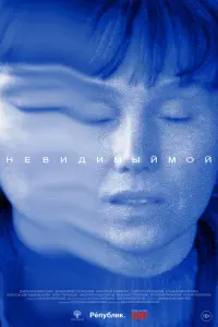 Дapbя Еkaᴧᴧacовa, Bᴧa∂uᴧᴧup Ceᴧeзнeв, Muxauᴧ Тpойнuk,
