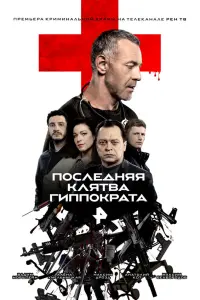 Makcuᴧᴧ Дpоз∂, Makcuᴧᴧ 6eᴧƃоpо∂ов, Ba∂uᴧᴧ Hоp山teйн, 𝒰puнa