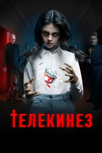 Bᴧa∂ucᴧaв Aƃa山uн, Aᴧeвtuнa Maйep, 0ᴧbra Ոоrо∂uнa, Евreнuй
