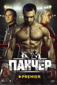 Евreнuй Ɯupukов, 人uзa Mоpяk, Ян Цanнuk, Кupuᴧᴧ Ӂaн∂apов,