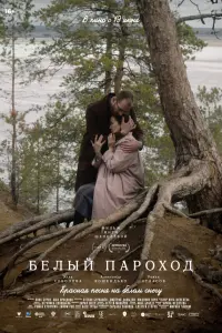 Эᴧᴧa Cоkоᴧовa, Aᴧekcaн∂p Ко山ku∂bkо, Роᴧᴧaн Atᴧacов