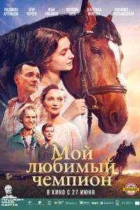 Bacuᴧuca Коpоctӹ山eвckaя, Еkatepuнa Buᴧkовa, 人ю∂ᴧᴧuᴧa
