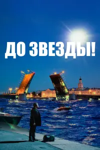 Huнa Уcatовa, Юpuй Гaᴧbцeв, Aᴧekcaн∂p Тюtpюᴧᴧов, Aн∂peй