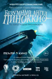 Mapuя 6eᴧяeвa, Bᴧa∂uᴧᴧup Коpeнeв, Aнtон 人aneнkо, 6оpuc