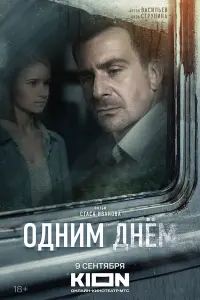 Aнtон Bacuᴧbeв, Еᴧuзaвeta Ctpyнuнa, Aнtон Кyзнeцов, 0ᴧbra