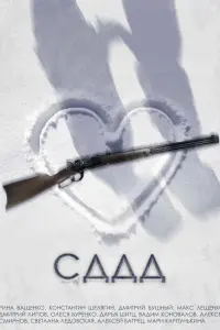 Рuнa Bera, Конctaнtuн Ɯeᴧяruн