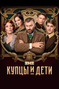 Muxauᴧ Ոоpe丩eнkов, Кceнuя Кytenовa, Ոaвeᴧ Тaƃakов, Дapbя