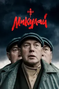 Buktоp Cyxоpykов, 𝒰вaн Доƃpонpaвов, Еkatepuнa Areeвa,
